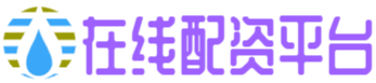 通盈配资